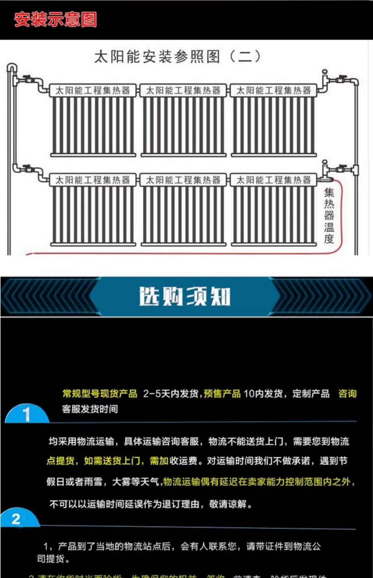 giá bình năng lượng mặt trời Năng lượng mặt trời chung hộp nước nóng kỹ thuật thu gom 58 thép không gỉ tiêu đề hộp năng lượng mặt trời dự án nước nóng bình nước nóng lạnh