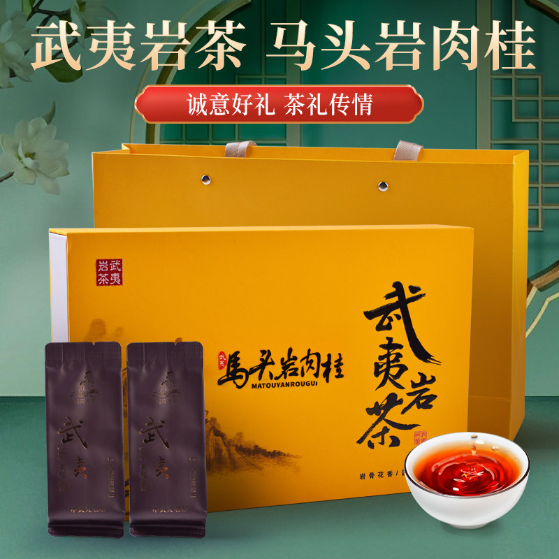 特级肉桂茶，武夷山正岩岩茶如何选择？🌿深度解析-肉桂茶-淘宝好物网