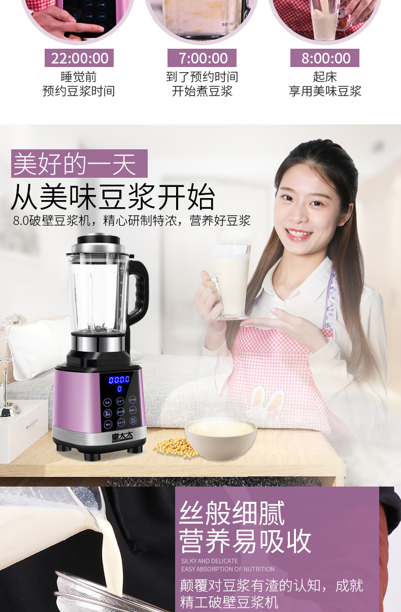 Hoàng đế T18 hỏng máy sữa đậu nành tự động lọc miễn phí mini đa chức năng thông minh sưởi ấm đặc biệt máy nấu sữa hạt unie