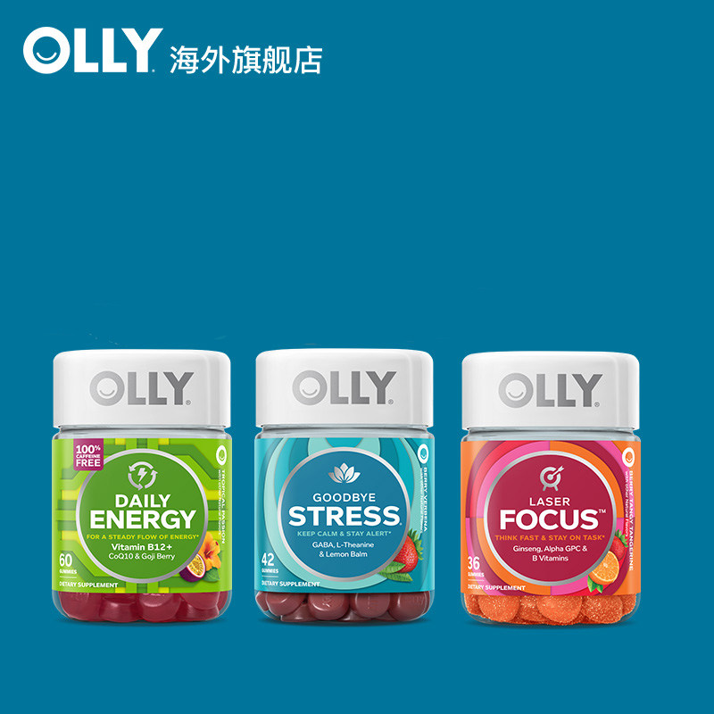 Olly提神energy软糖 提高注意力focus软糖 平衡心情stress