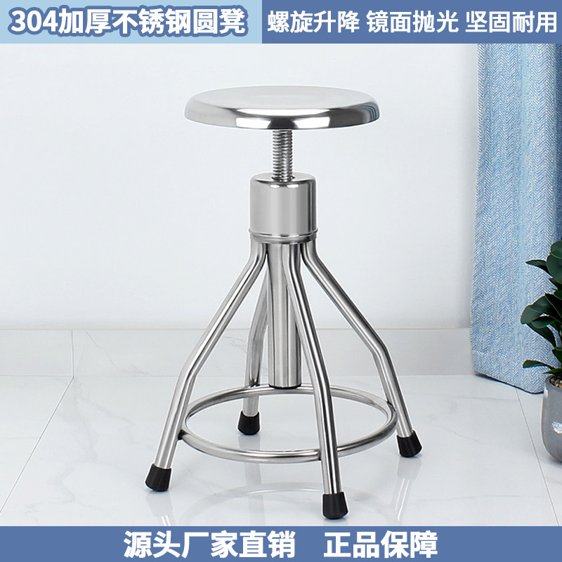 加厚不锈钢凳子圆凳靠背旋转手术凳护士凳螺旋升降实验室304圆凳