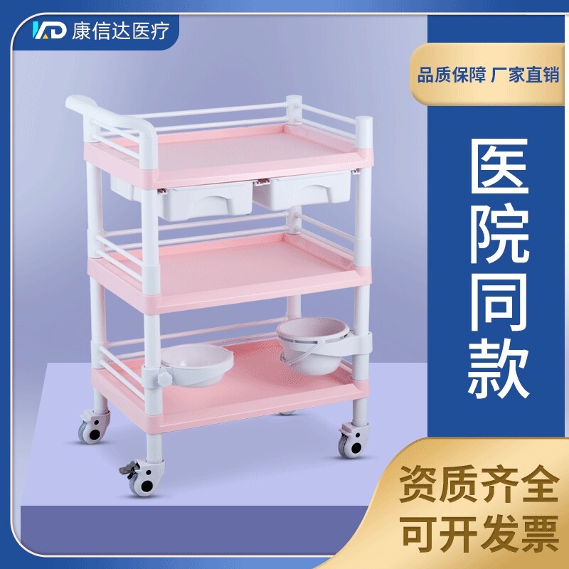 美容院专用小推车多功能置物架美甲器械理疗车医用护理移动手推车