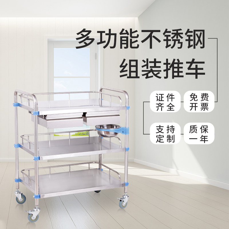 医用推车不锈钢器械台护士手推车医疗手术置物架万向轮换药小推车