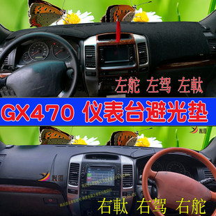 03-05-09 применимый lexus lexus GX470 справа колесо правила поведения Прокладка колодки изоляция справа водить машину замша