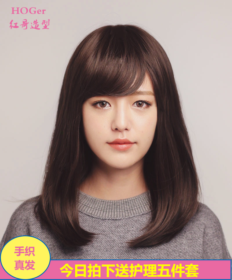 Wig female short hair long straight hair long hair invisible seamless real hair girl Korean version face-lift Korean popular net red