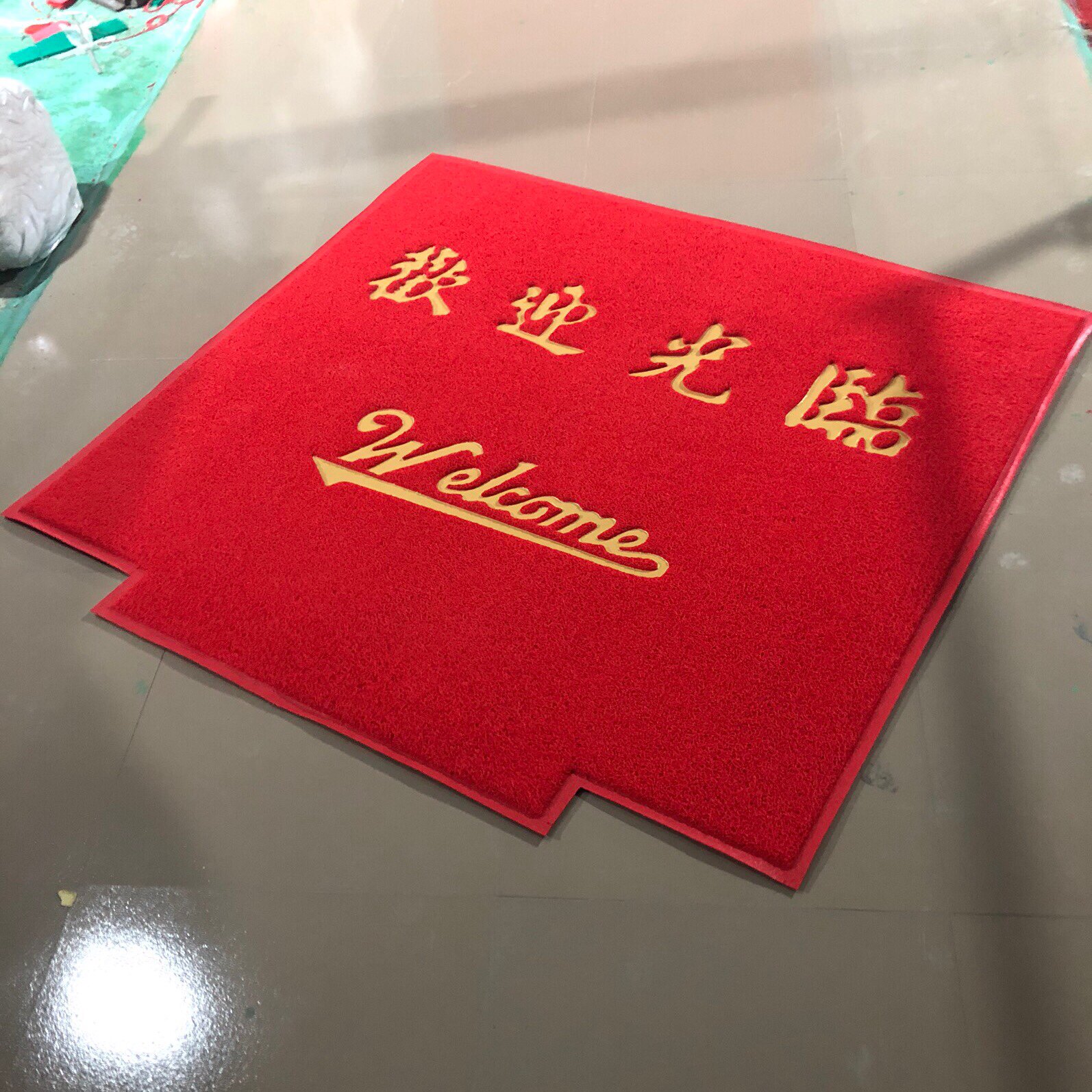 安欣地毯的LOGO