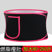 Fat MM plus size sweatshirt female fitness yoga running fat fat fat slimming waist shaping silver ion waist