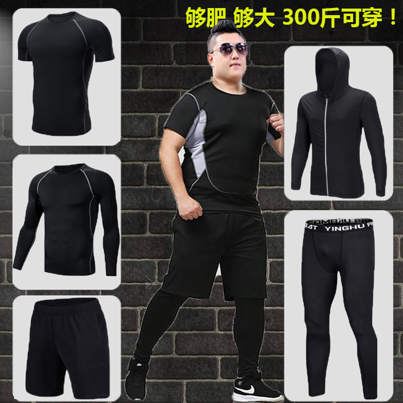 Sports fitness suit Breathable large size fat running basketball training suit King size tight quick-drying clothes Gym