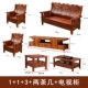 Ghế sofa gỗ rắn kết hợp mùa đông và mùa hè đồ nội thất phòng khách hai mục đích tất cả bằng gỗ rắn mới căn hộ nhỏ Trung Quốc nông thôn sofa gỗ tiết kiệm - Bộ đồ nội thất