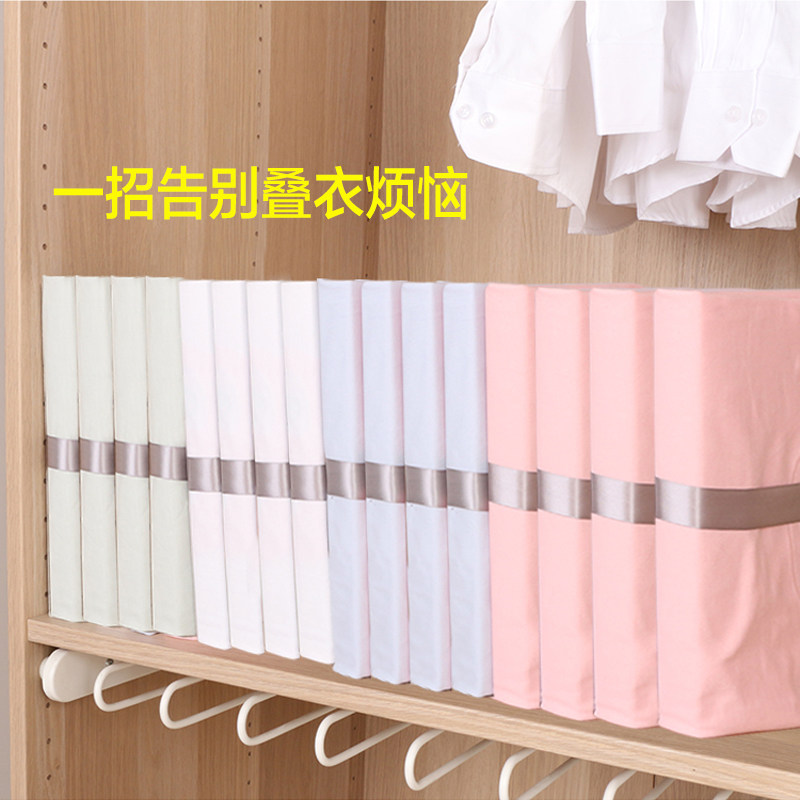 Net red sloth man laminated plate Laminator Plastic Folding Wardrobe Finishing Short Sleeve T-shirt Clothing shirt containing finishing-Taobao