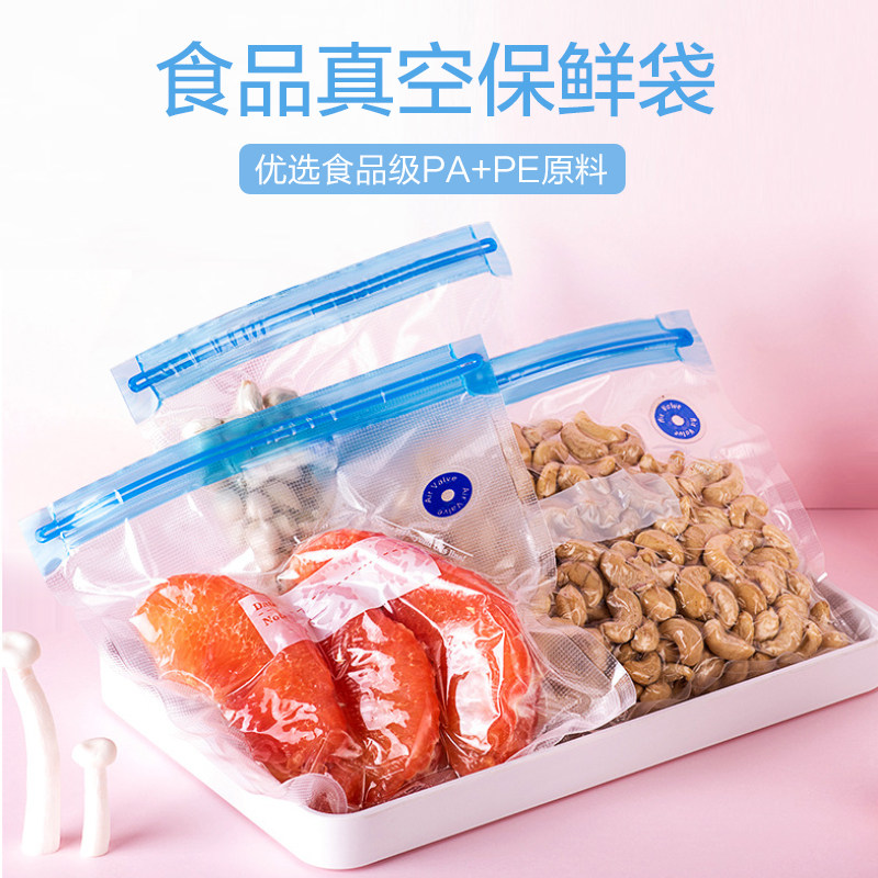 Food vacuum refreshing bag cooked food Vacuuming Bags Fruits Vegetables Big sealed bags Refrigerator Storage Compressing bags
