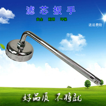 Suitable for Honda Lingpai new and old fit Fengfan CRV Accord Civic oil grid filter element cap socket wrench