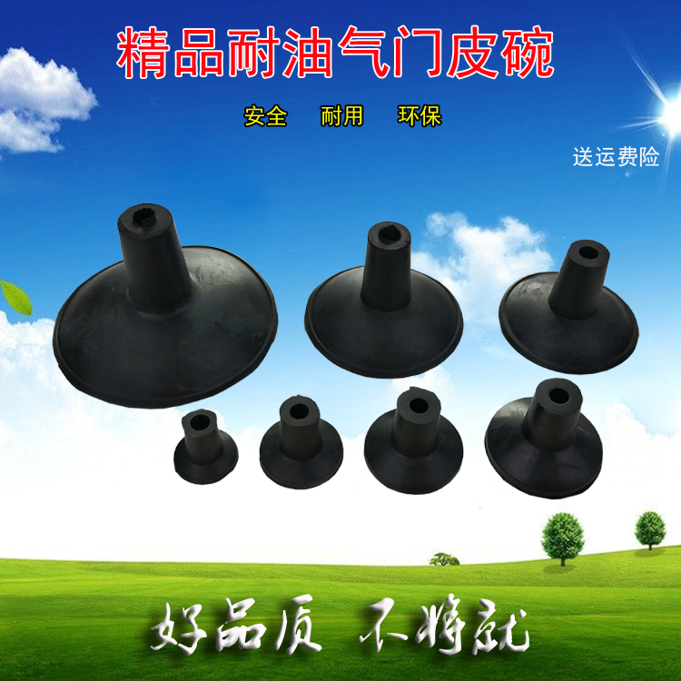 Electric pneumatic valve grinding machine Valve leather bowl Rubber suction cup Valve pat grinding Valve tool grinding machine leather bowl