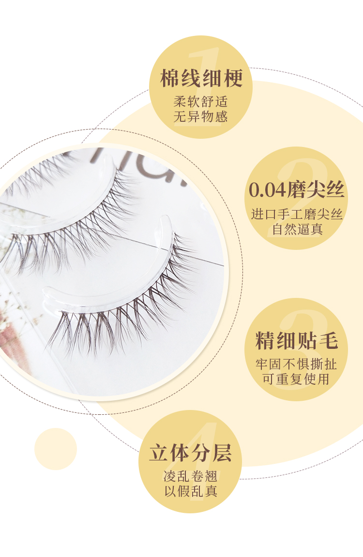 Ai Wei Lani 3d Lông mi giả Nữ trang điểm cô dâu tự nhiên Độ dày Mắt Đuôi Mô hình dài Không có mắt mi giả tự nhiên