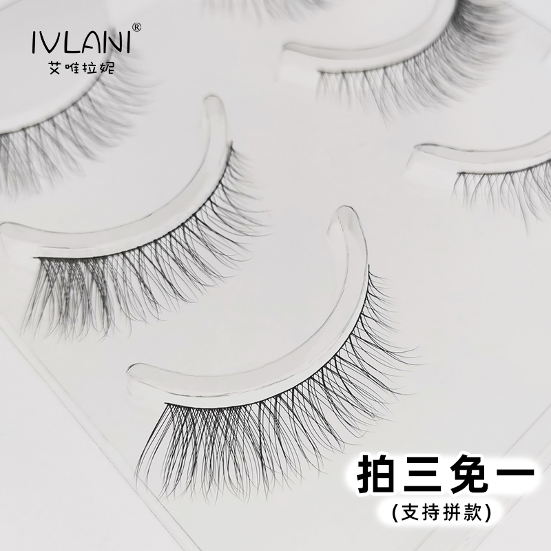 Aiweilani false eyelashes female natural plain eye end encrypted eyelashes whole stick self-adhesive fairy hair 584M