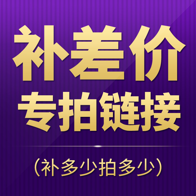 Micro electric charging piles are dedicated to make up the difference