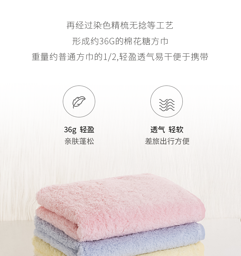 Uchino bé bông con kẹo khăn mặt nhỏ khăn bông khăn lớn thấm bông khăn về nhà bé - Khăn tắm / áo choàng tắm khăn mặt