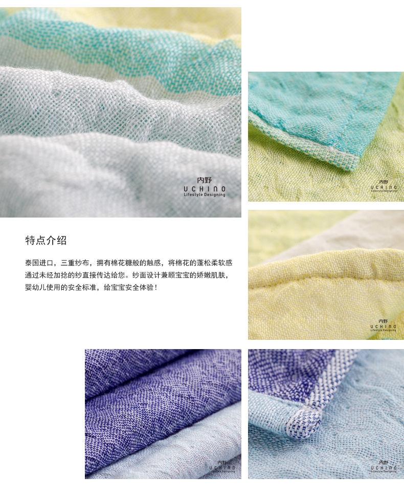 Ueno nhập khẩu kẹo bông ba sợi khăn bông người lớn nam và nữ trẻ em tắm khăn lớn - Khăn tắm / áo choàng tắm khăn tắm trắng