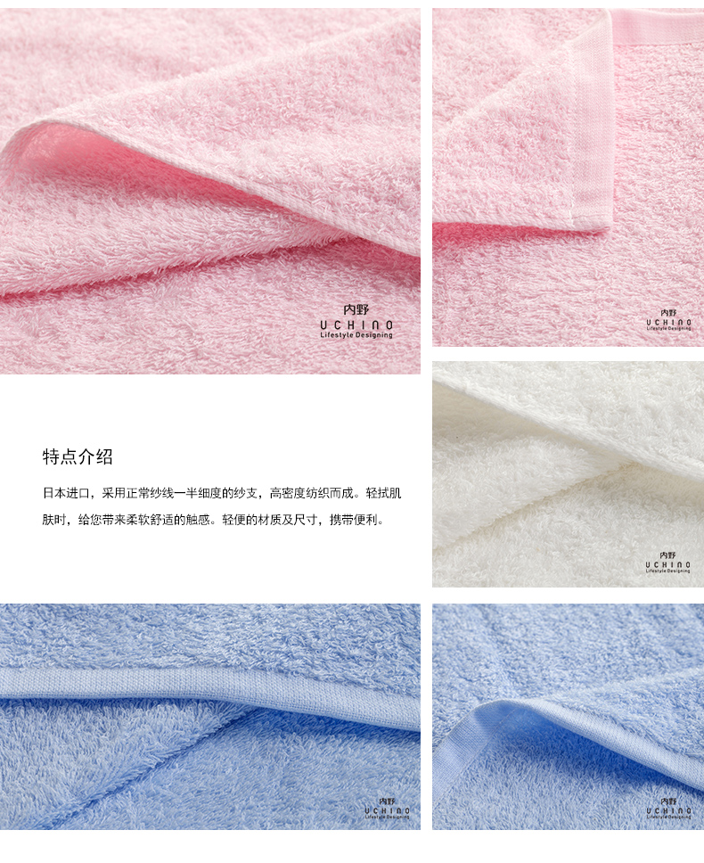 Uchino ino Nhật Bản nhập khẩu khăn mặt cotton đẹp trai trai và gái mềm - Khăn tắm / áo choàng tắm áo khăn tắm