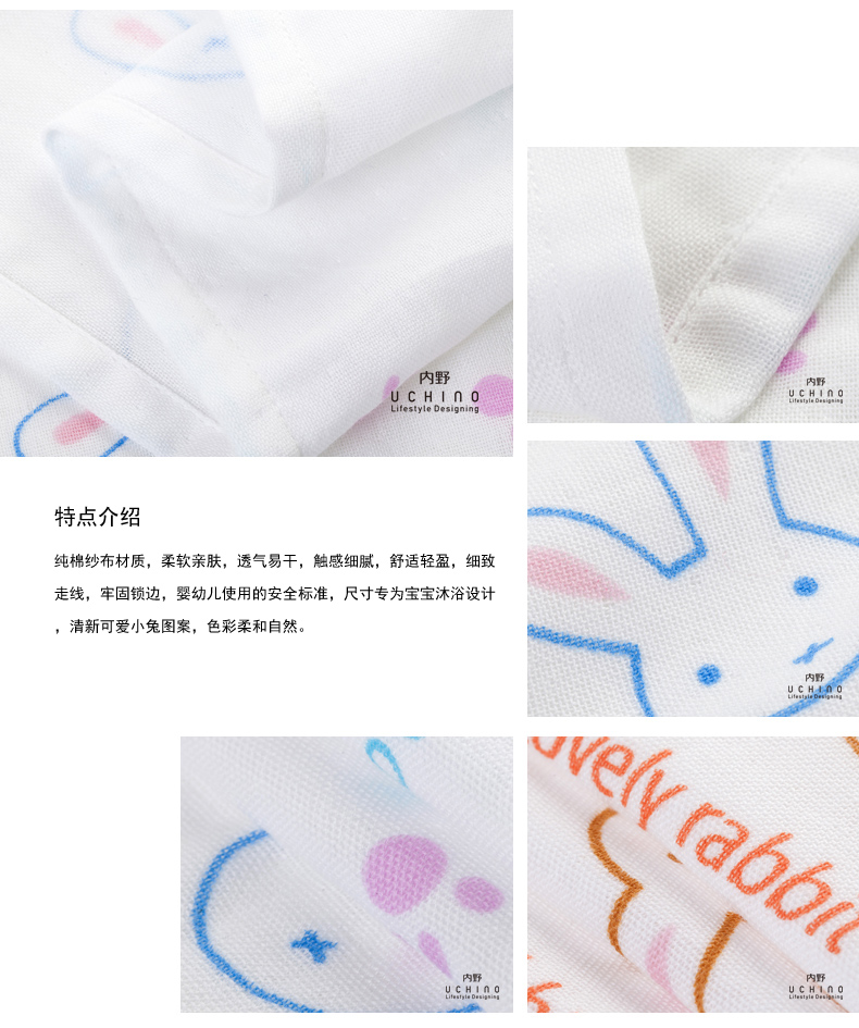 Trong hoang dã tắm bé khăn bông gạc bé khăn tắm trẻ em Uchino Cuozao khăn bông khăn lau - Khăn tắm / áo choàng tắm khăn tắm