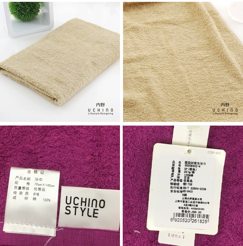 Uchino infield Nhật Bản nhập khẩu Nhật Bản crepe đồng bằng khăn tắm cotton co giãn mềm thấm khăn - Khăn tắm / áo choàng tắm