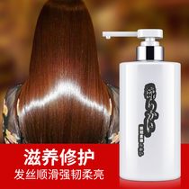 Youshang supple king flash diamond live peptide anti-dandruff super soft shampoo moisturizing shampoo