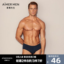 Mr. Aimu Natural Cotton Series Briefs Male Modale Bag Hip Mid Waist Triangle Pants PANTS HEAD NS22U81