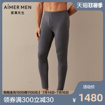 aimer men Mr warm velvet double layer thickened warm mens autumn pants pants NS73J12