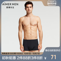 Aimer men Aimu mens Underwear Modal Mid-waist Flat Corner NS23S31