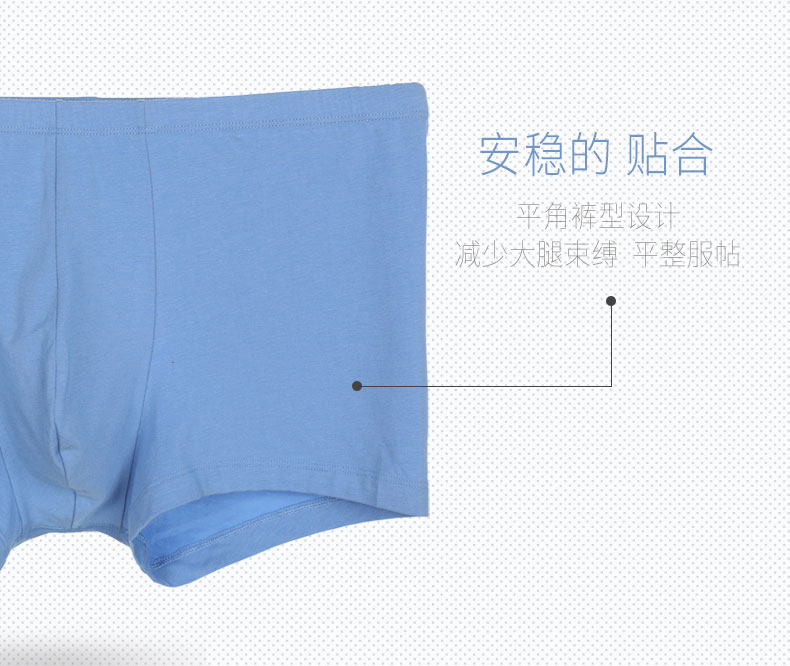 高端内衣品牌 爱慕先生 男莫代尔混纺透气内裤 2条装 图12