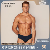 Aimer men men Underwear Natural Cotton breifs Basic Series NS22U81