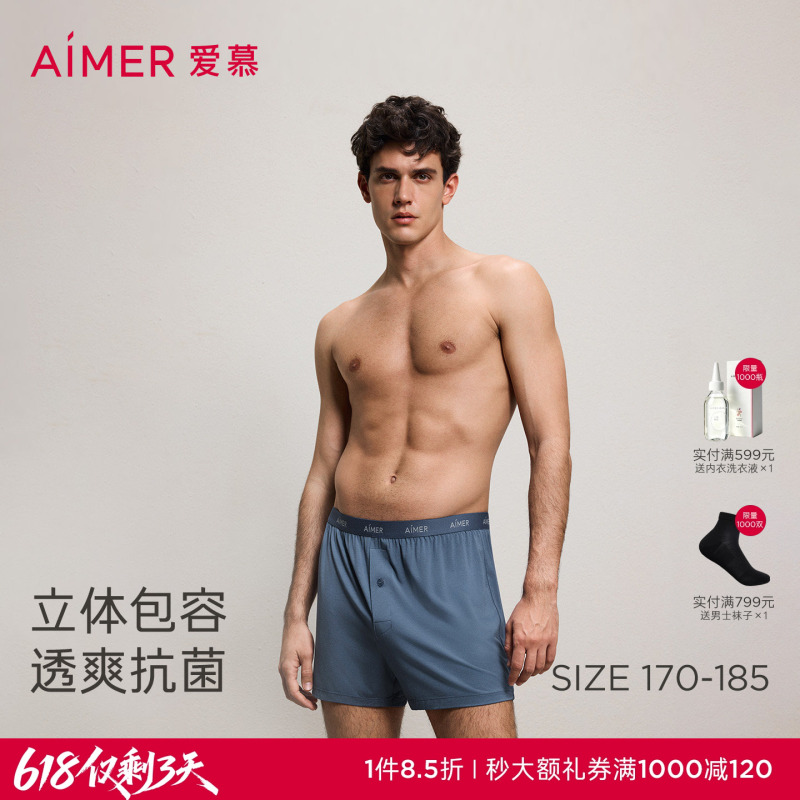 Mr. Aimu Hello Series Boxer Briefs Men's Underwear Modal Aro Pants Sleepwear 2026 Spring/Summer