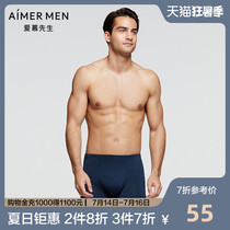 Mr love Mens underwear Modal mid-waist flat angle solid color Basic series NS23S11