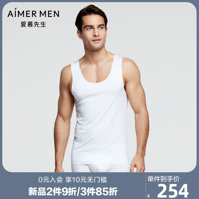 Mr. AIMER Classic Men Modale Pure Color Brief Spring Summer Cross Bar Vest NS11A241