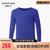 Mr Emu thermal underwear men's autumn coat relaxed V-neck long sleeve scarf thin bottoming top NS72M81