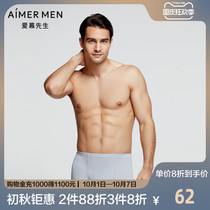 Aimer men mens Underwear 50s Modal Mid-waist Flat Corner NS23S12