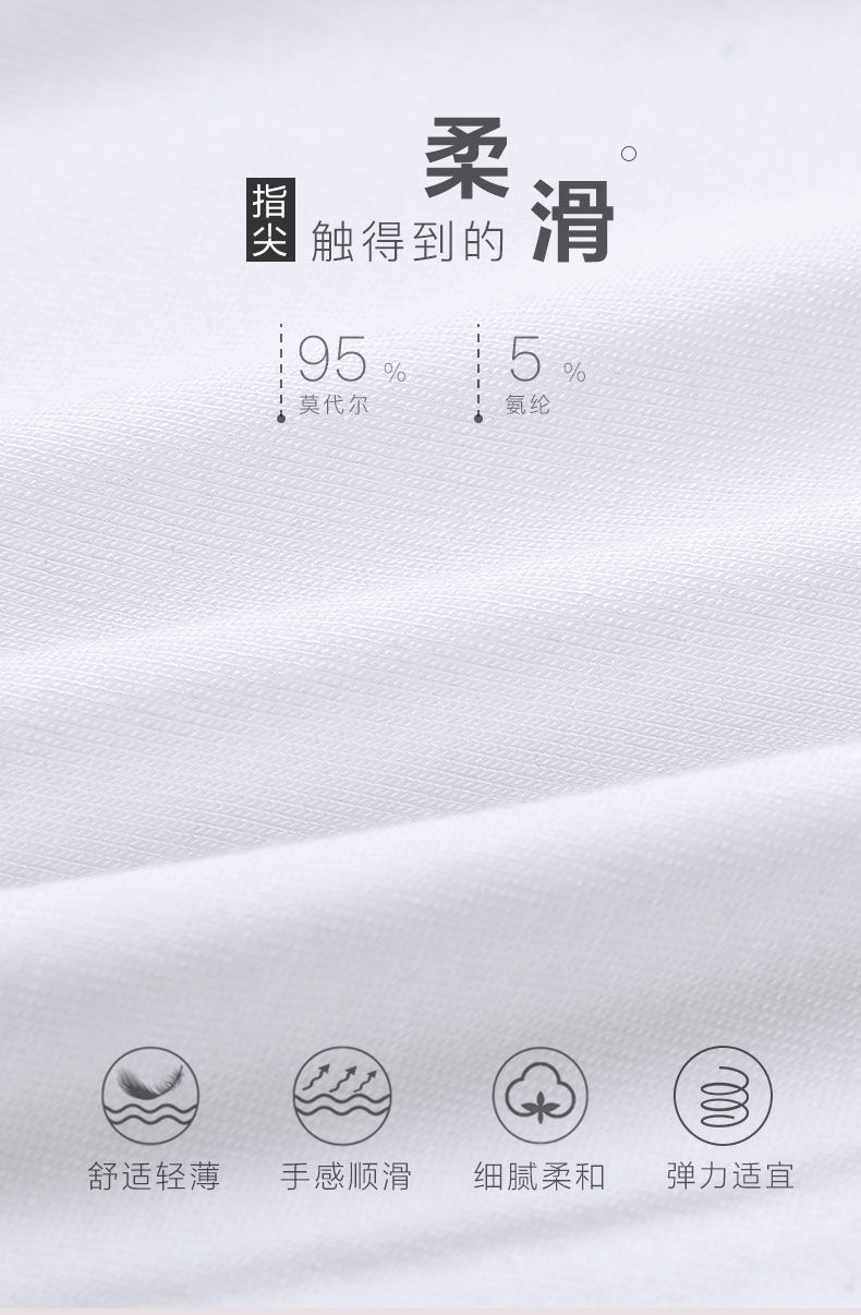 高端内衣品牌 爱慕先生 男士莫代尔混纺平角内裤 图3