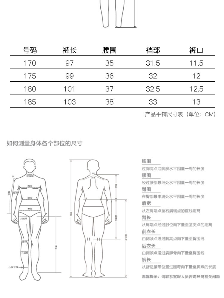 高端内衣品牌 爱慕先生 德绒自发热 男双层厚保暖套装 图6
