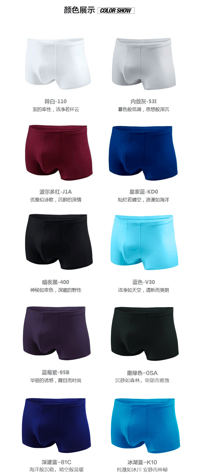 高端内衣品牌 爱慕先生 莫代尔1号 平角内裤 3条装 图9