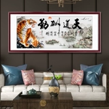 Новый бриллиант живопись Tiandao Тигр ландшафтный ландшафтный ландшафтный ландшафтный пейзаж патч алмаз гостиная офис большой алмазный перекрестный удар