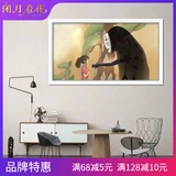 Cross -STITCH 2020 Новый бриллиантовый рисунок полные бриллианты и чихиро мультфильм мультфильм аниме -хруб