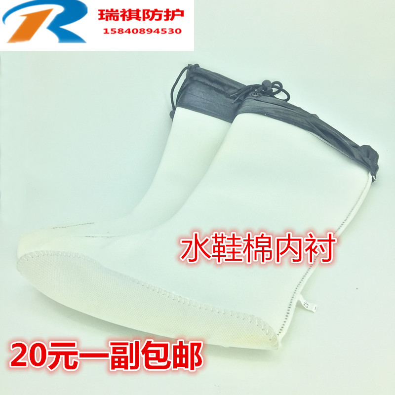 Cotton Water Shoes, Winter Rain Boots, Warm Fleece-Lined Sticky Socks, Cotton Lining, Men's Cotton Felt Sock Shoes, Special Labor Protection Miner Cotton Socks