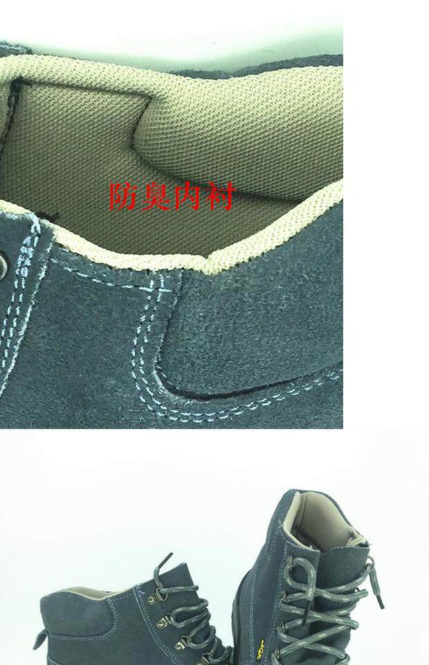 Защитная обувь 秋冬安全工作鞋电焊工冬男女耐高温钢头防砸刺穿防滑实心底劳保鞋