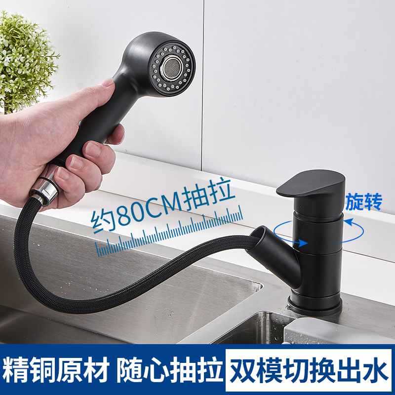 Black vegetable basin pumping pull tap lengthened water nozzle sink hot and cold tap dishwashing pool double groove washbasin swivel single-hole tap