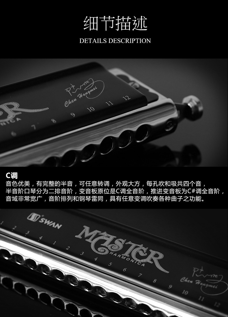 Swan Harmonica c 16 lỗ 64 giai điệu 64 giai điệu dành cho người lớn mới bắt đầu thi đấu chuyên nghiệp nâng cao chơi nhạc cụ - Nhạc cụ phương Tây saxsophone