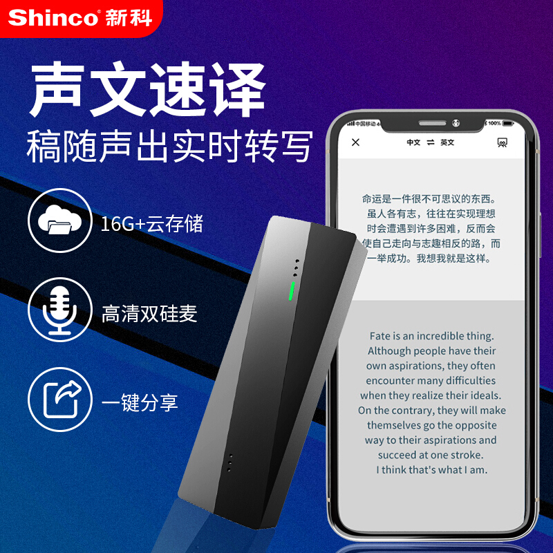 Xinke AI intelligent voice recorder Voice-to-text HD professional noise reduction Student conference recorder Simultaneous interpretation