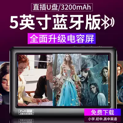 Xinke mp5 Bluetooth player student Walkman mp4 video mp3 plug U disk old man font mp6