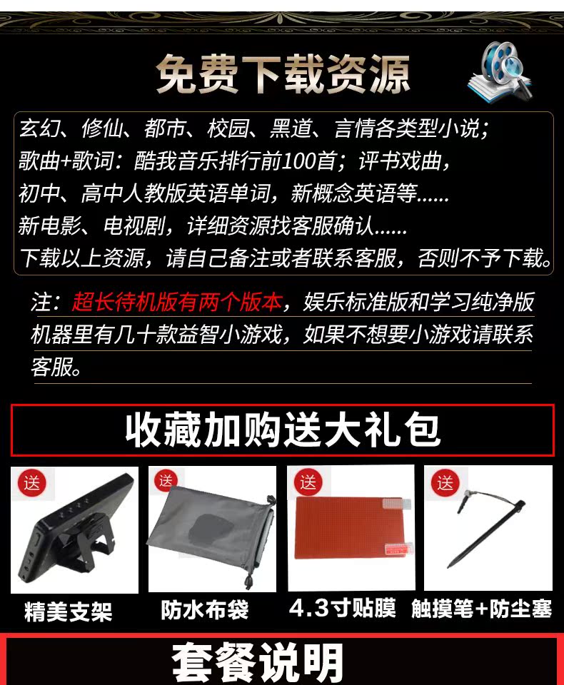 Trình phát màn hình cảm ứng MP5 dài Uniscom Thẻ sinh viên sách điện tử MP4 Walkman MP3 ghi âm phát hành bên ngoài 	máy nghe nhạc fiio bluetooth