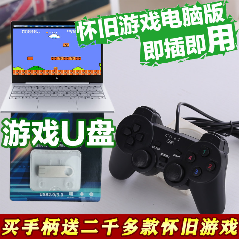 Laptop Game Controller Pc Fc Classic Arcade Double-Player Win11/10 Computer USB Wired Red and White Console