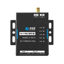 (word of mouth good stock) ConnederWIFI port série série 485 tours WIFI module 485 to wireless Overpass Ethernet 2 4G Réseau dinformation de communication de réseau de qualité industrielle